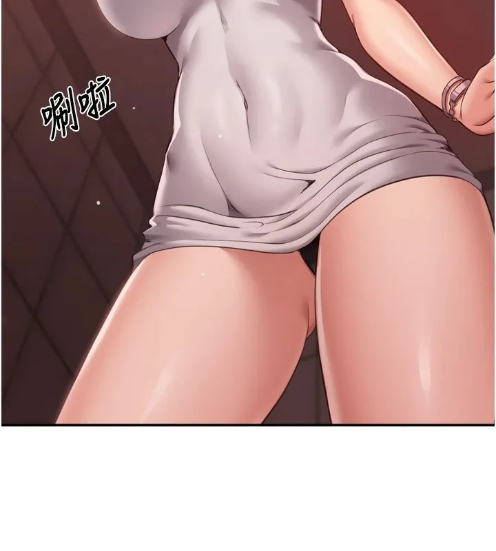 倒追游戏 第1话-允许射后不理的世界 第71页
