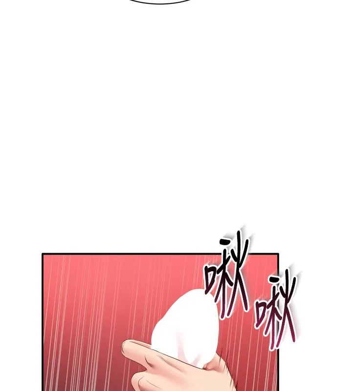 倒追游戏 第1话-允许射后不理的世界 第156页
