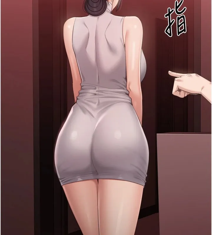 倒追游戏 第1话-允许射后不理的世界 第62页