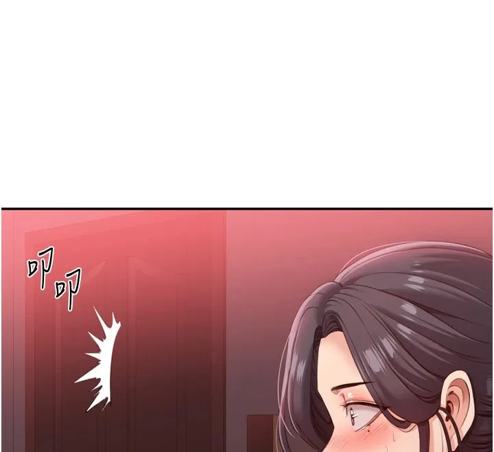 倒追游戏 第1话-允许射后不理的世界 第92页