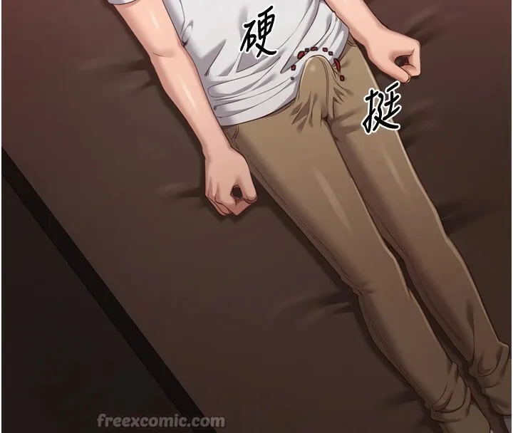 倒追游戏 第1话-允许射后不理的世界 第56页