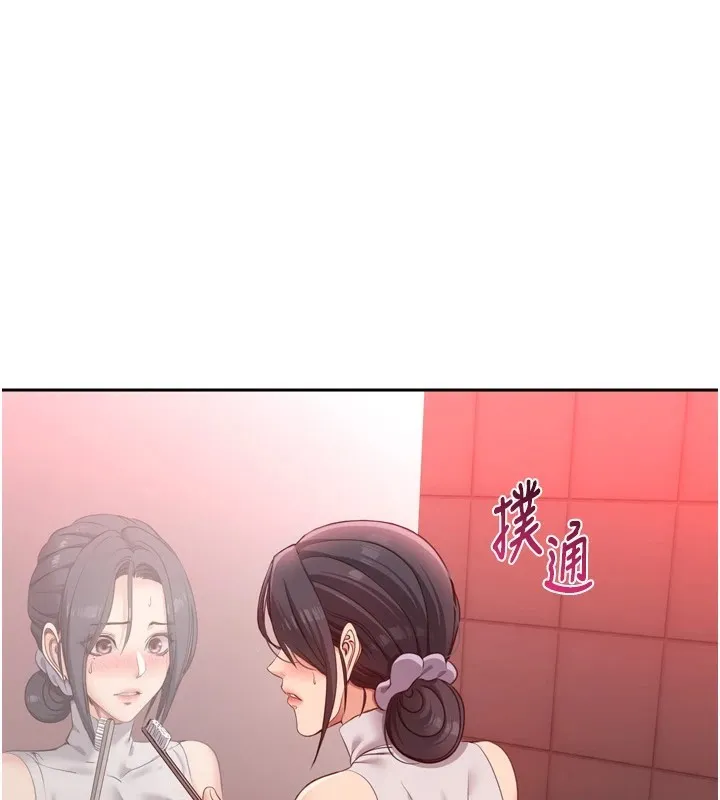 倒追游戏 第1话-允许射后不理的世界 第66页
