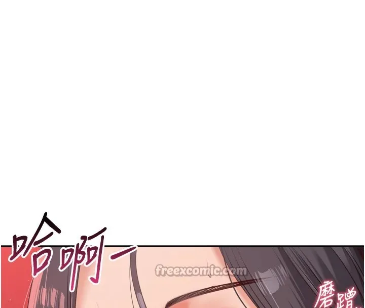 倒追游戏 第1话-允许射后不理的世界 第196页