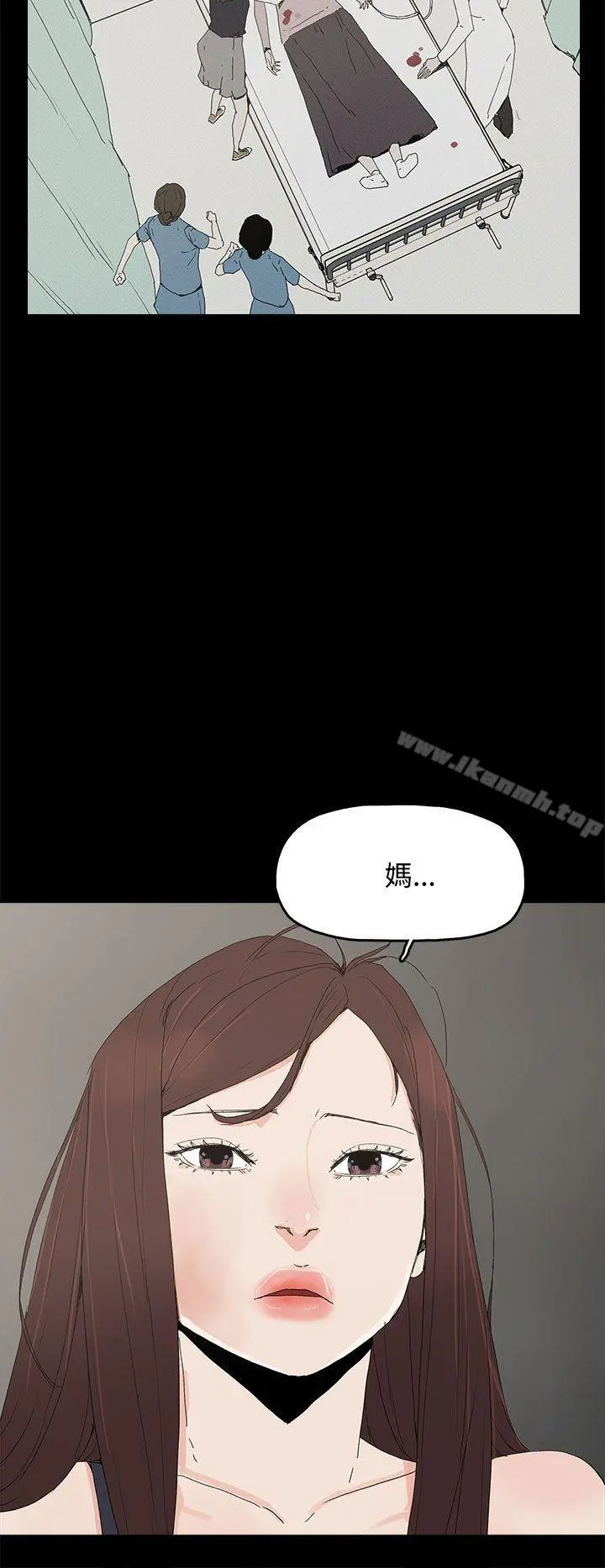 代理孕母 第26话 第28页