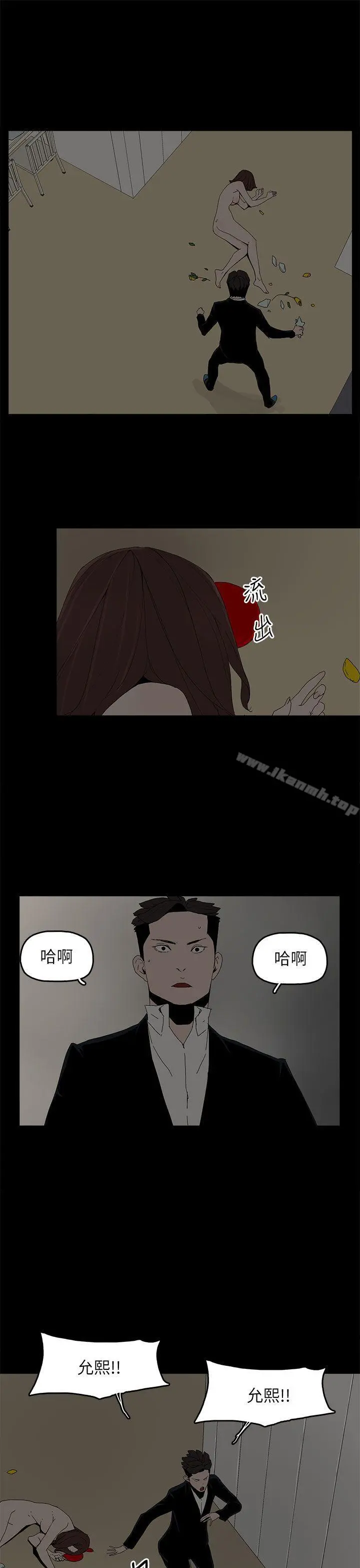 代理孕母 第52话-夏恩唯一说过的谎 第17页
