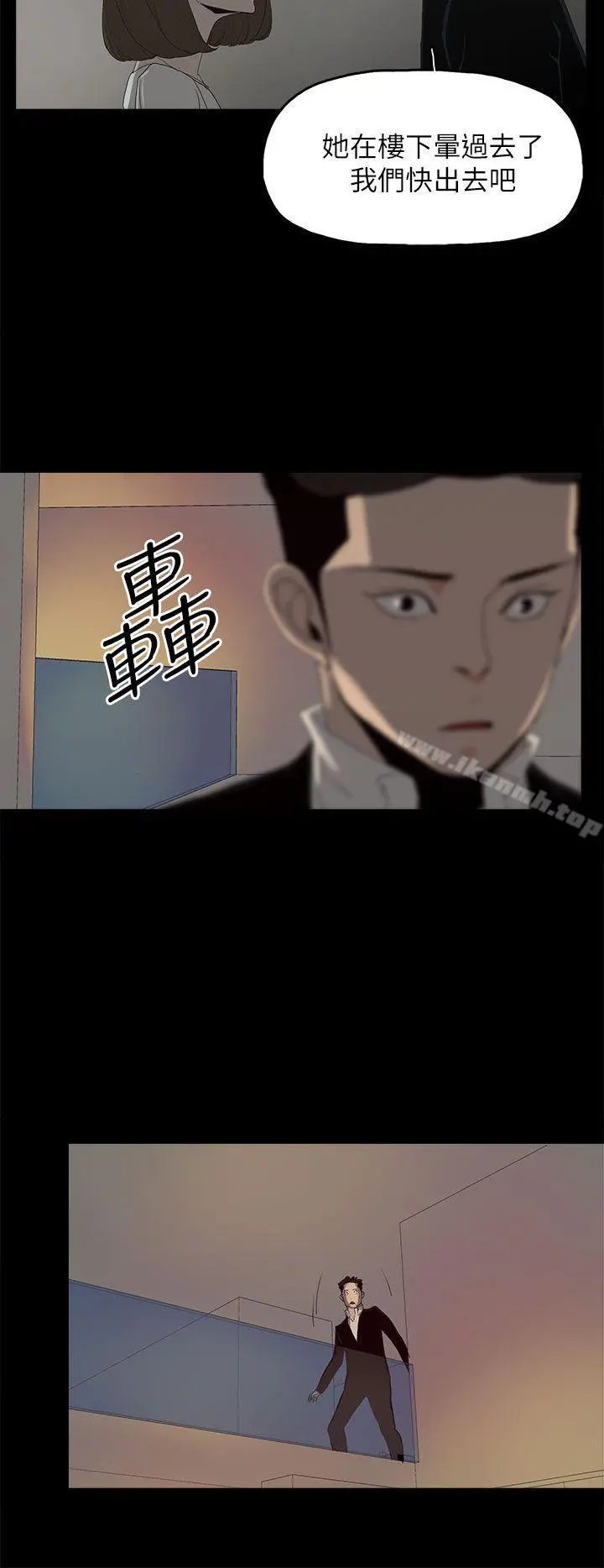 代理孕母 第52话-夏恩唯一说过的谎 第22页