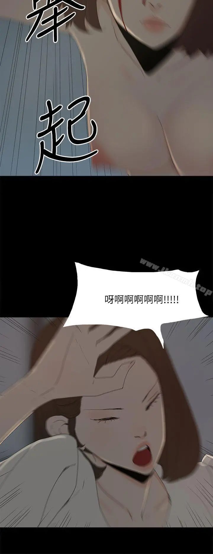 代理孕母 第52话-夏恩唯一说过的谎 第28页