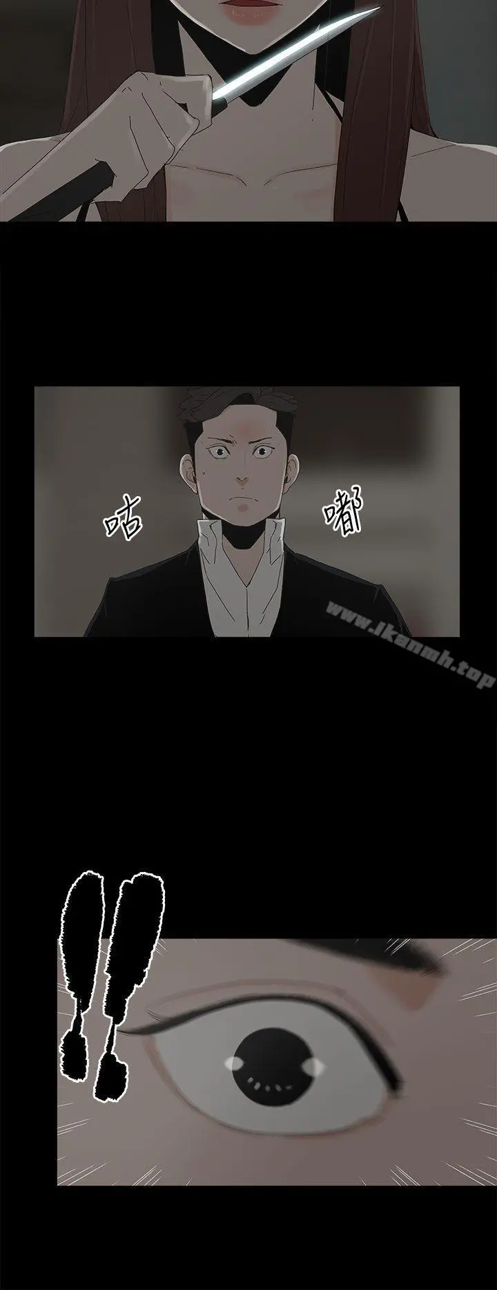 代理孕母 第52话-夏恩唯一说过的谎 第10页