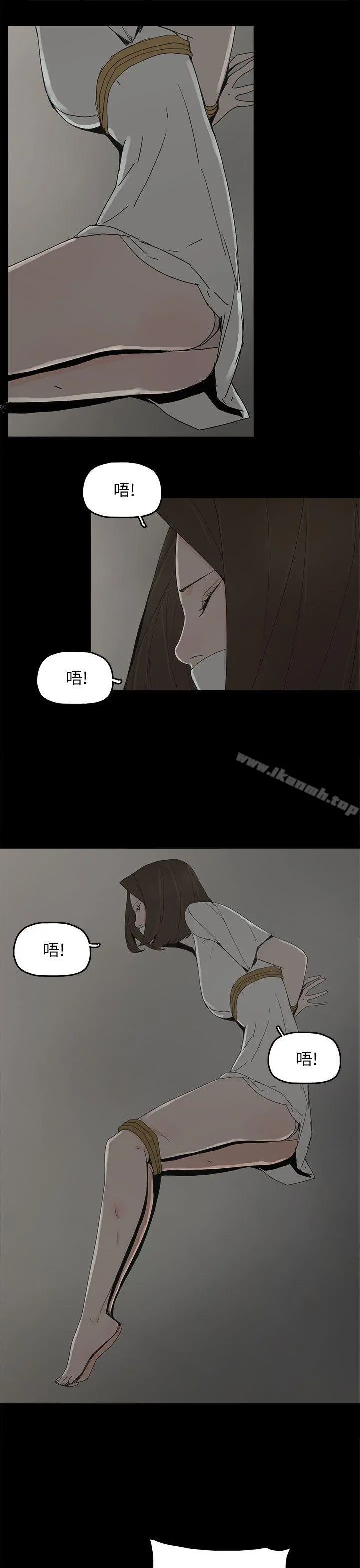 代理孕母 第52话-夏恩唯一说过的谎 第19页