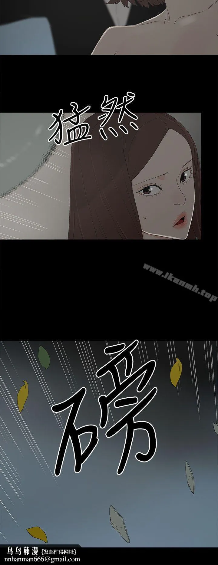 代理孕母 第52话-夏恩唯一说过的谎 第16页