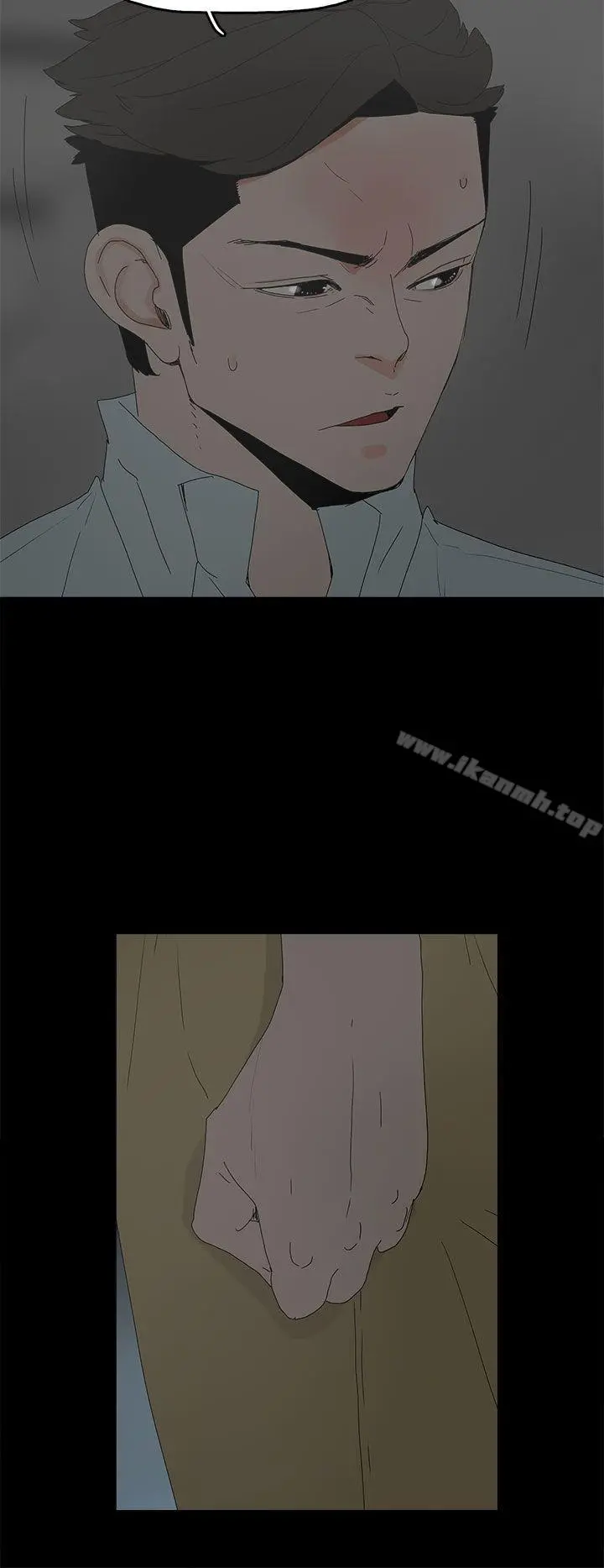 代理孕母 第21话 第8页