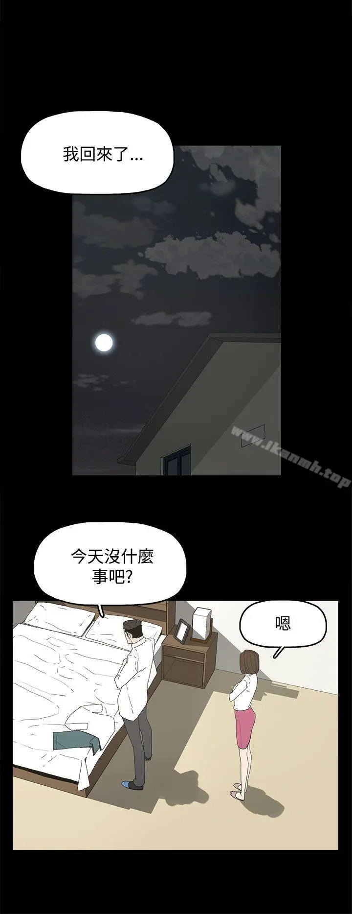 代理孕母 第21话 第32页