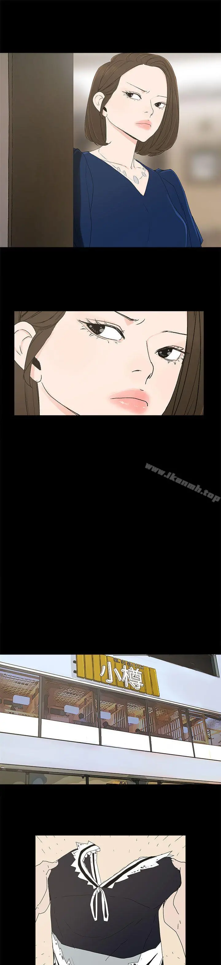 代理孕母 第13话 第16页