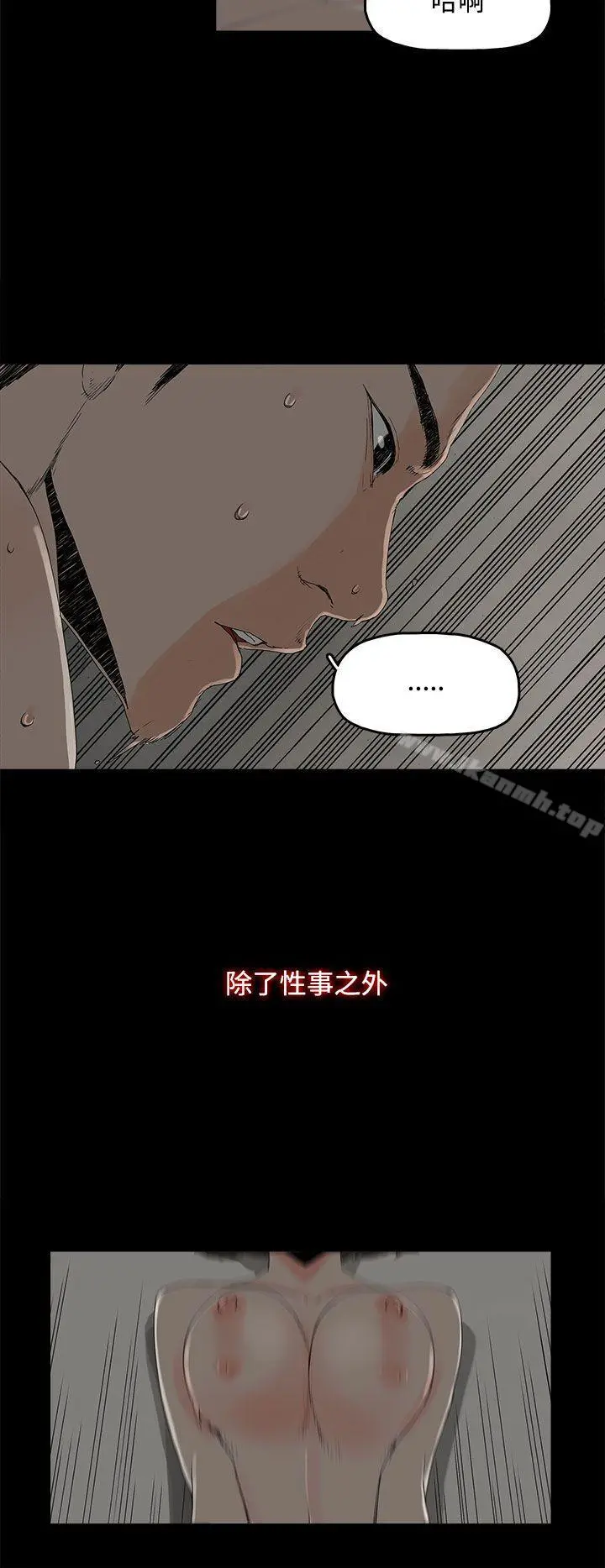 代理孕母 第1话 第26页