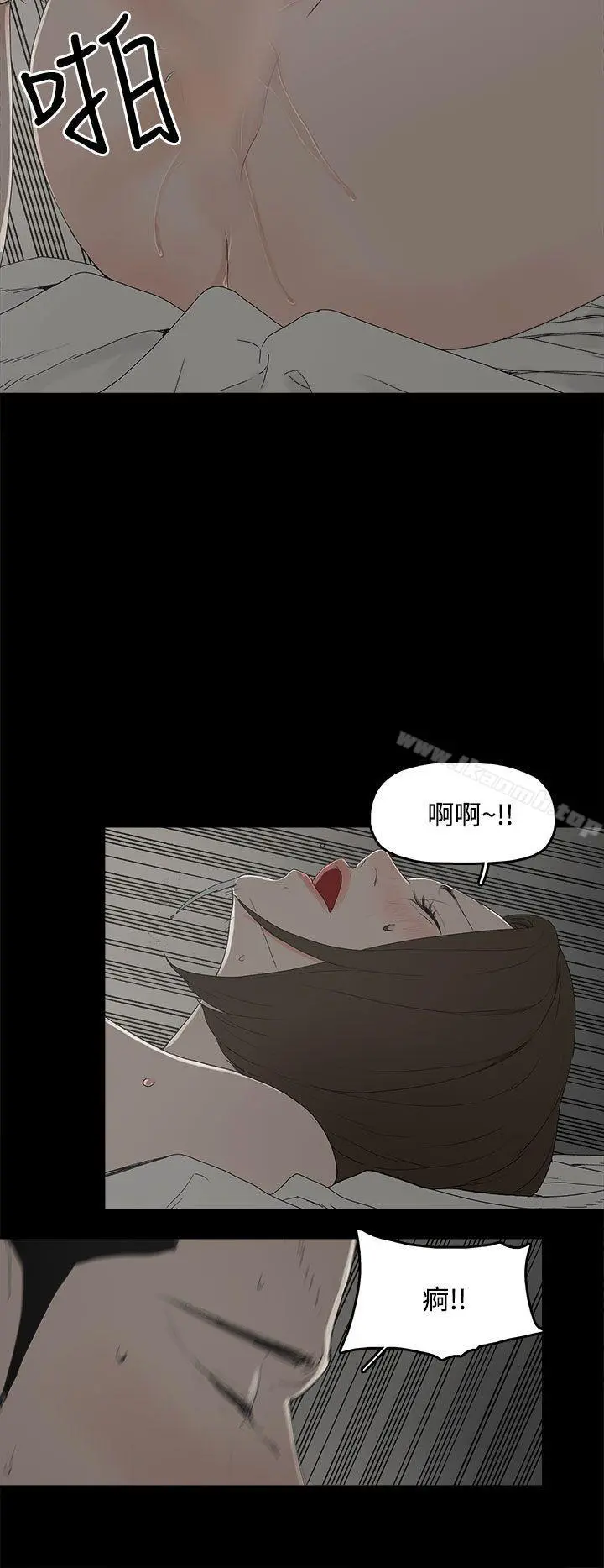 代理孕母 第1话 第28页