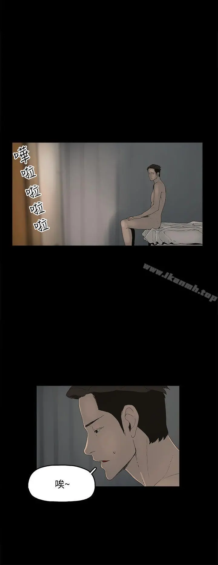 代理孕母 第1话 第32页