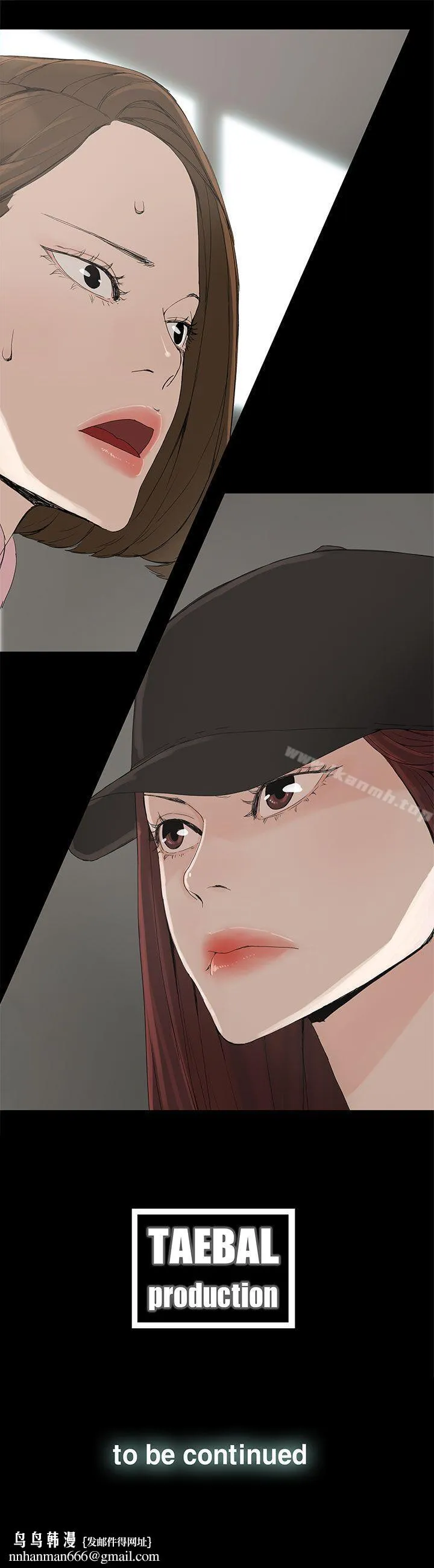 代理孕母 第1话 第42页