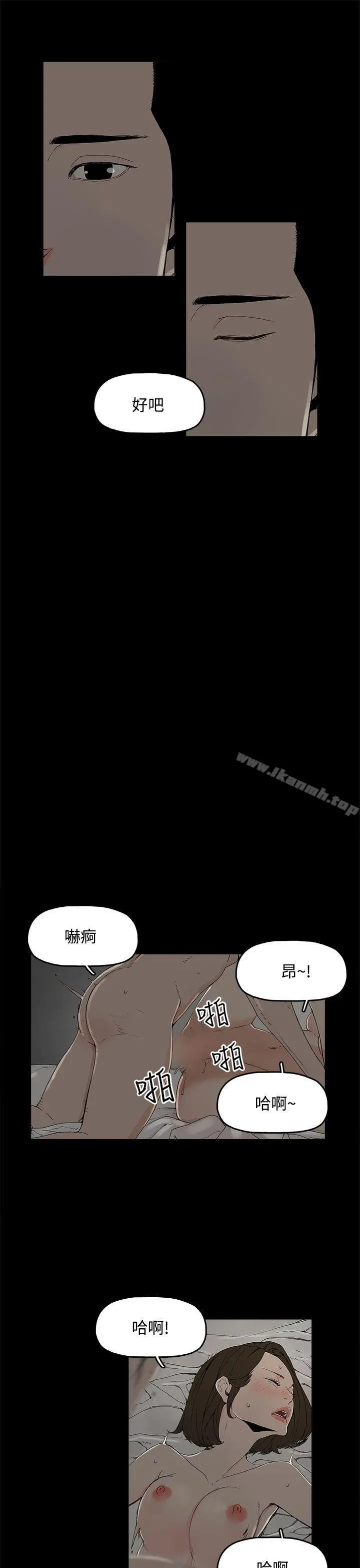 代理孕母 第1话 第25页