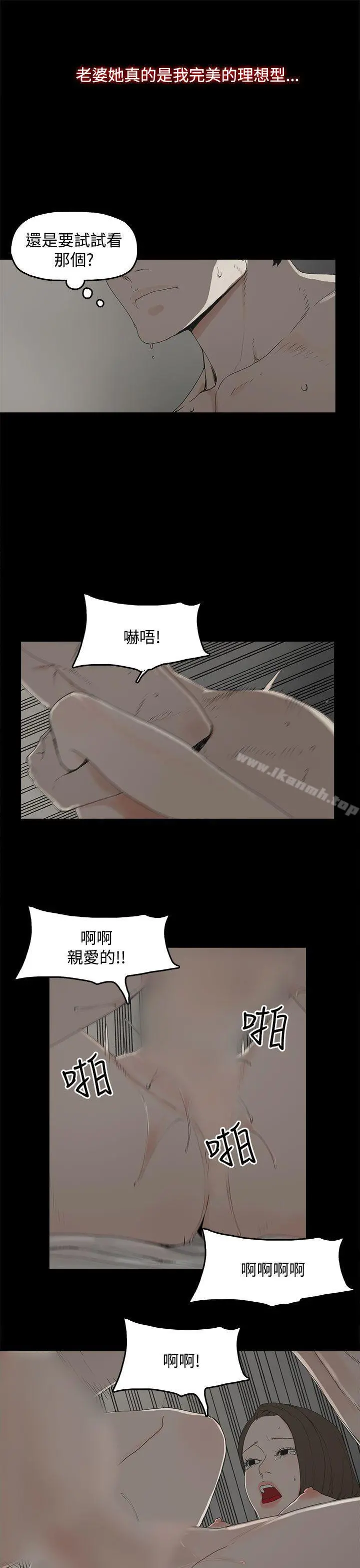 代理孕母 第1话 第27页