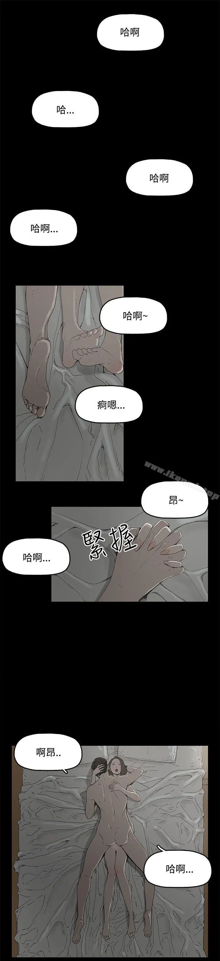 代理孕母 第1话 第7页
