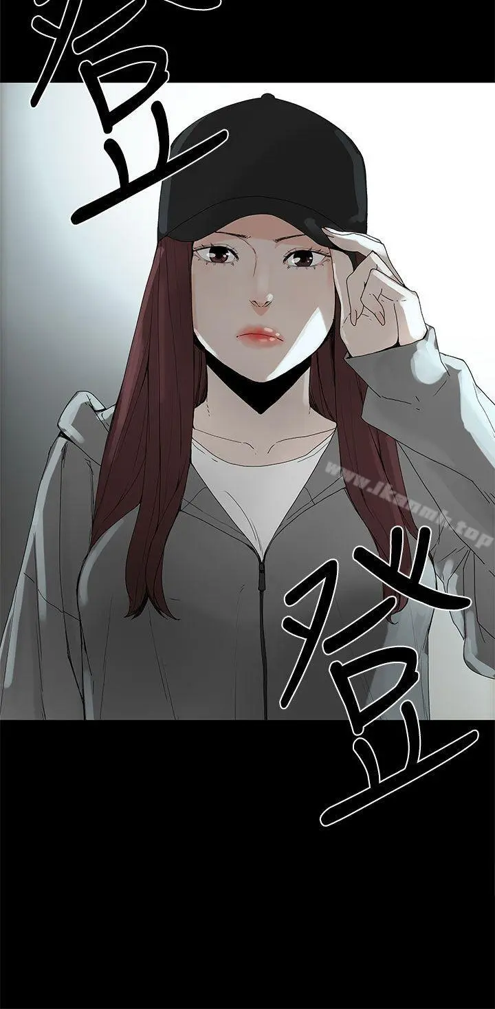 代理孕母 第1话 第41页