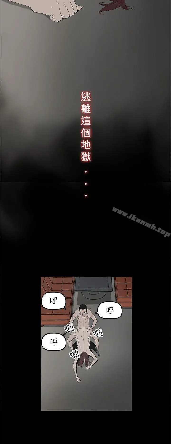 代理孕母 第2话 第43页