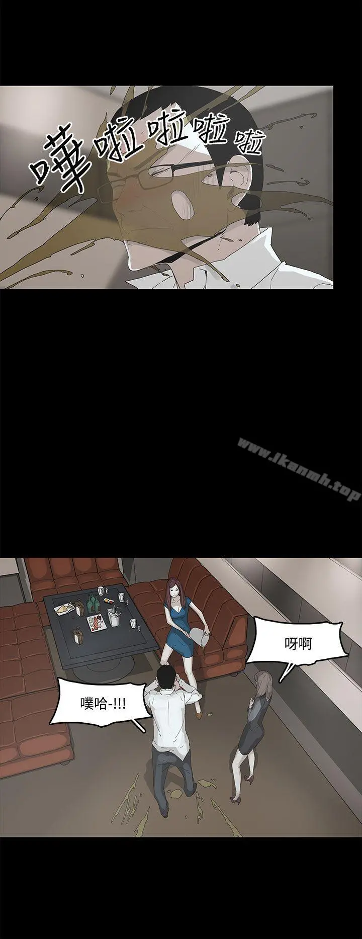 代理孕母 第2话 第19页