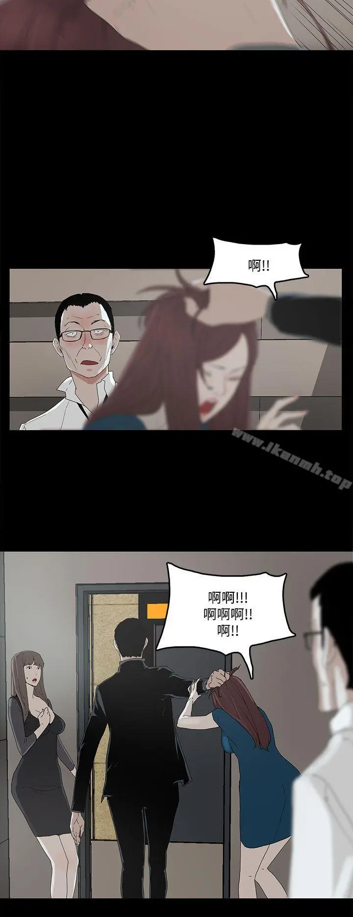 代理孕母 第2话 第23页