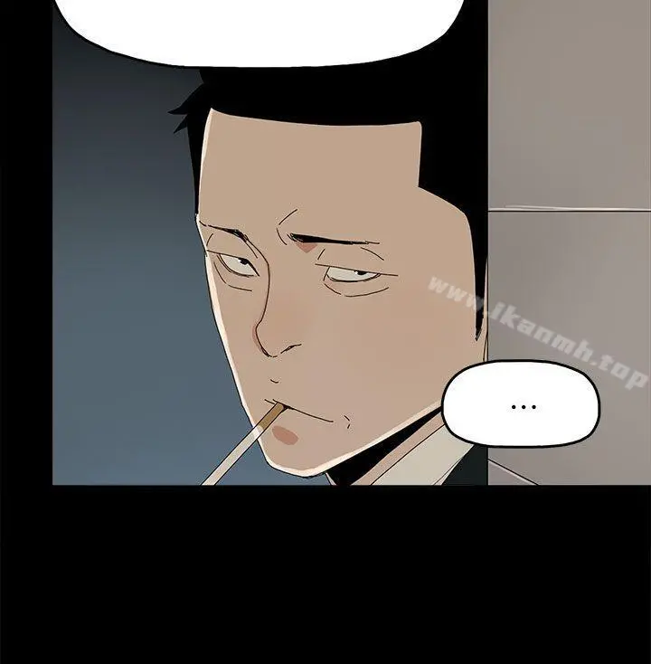 代理孕母 第42话 第3页
