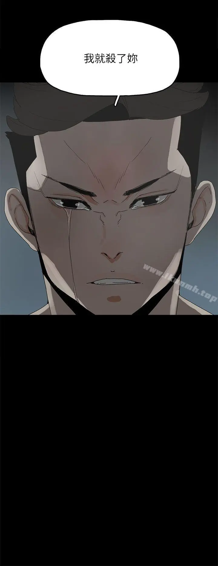 代理孕母 第44话 第23页