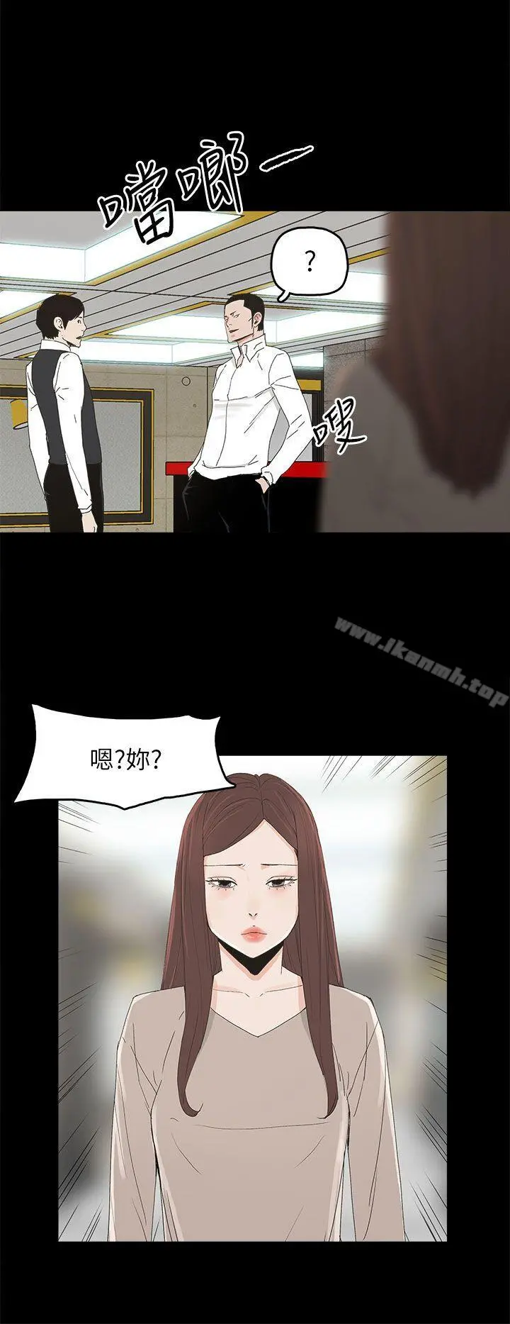 代理孕母 第44话 第25页