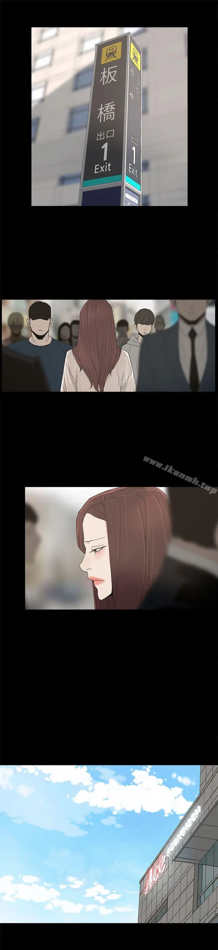 代理孕母 第44话 第24页