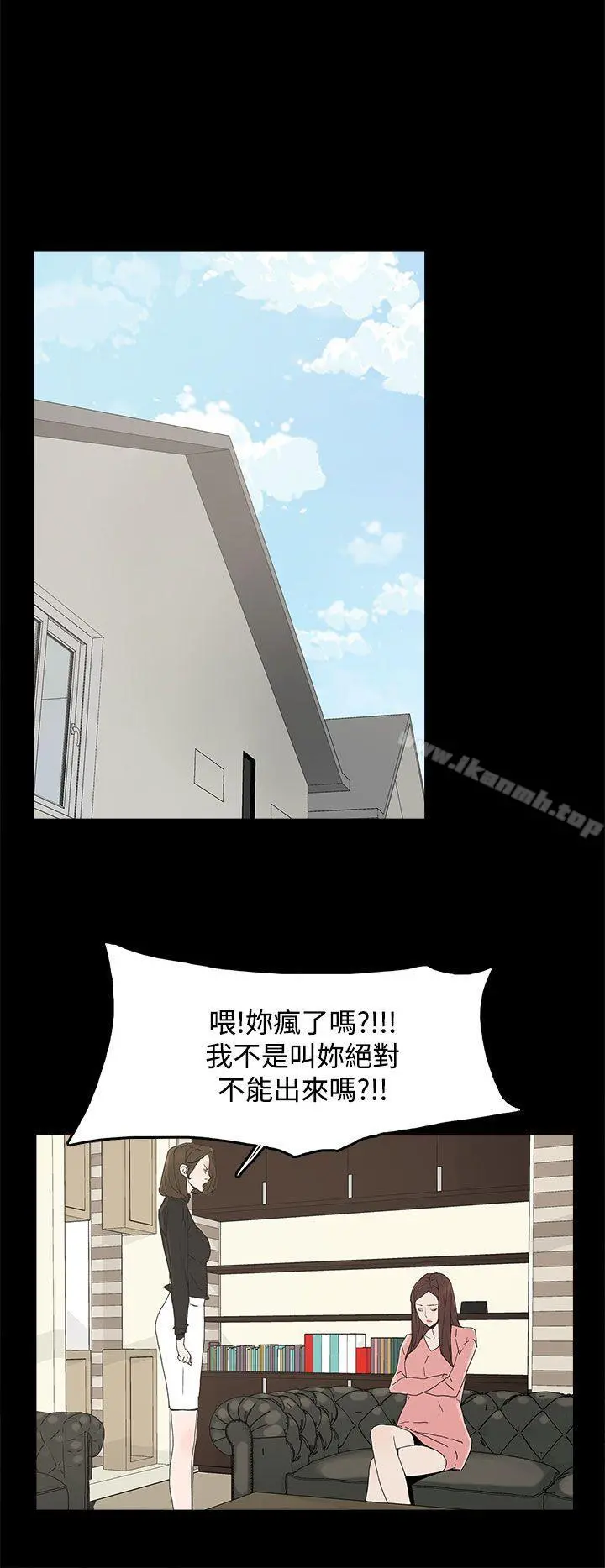 代理孕母 第27话 第22页