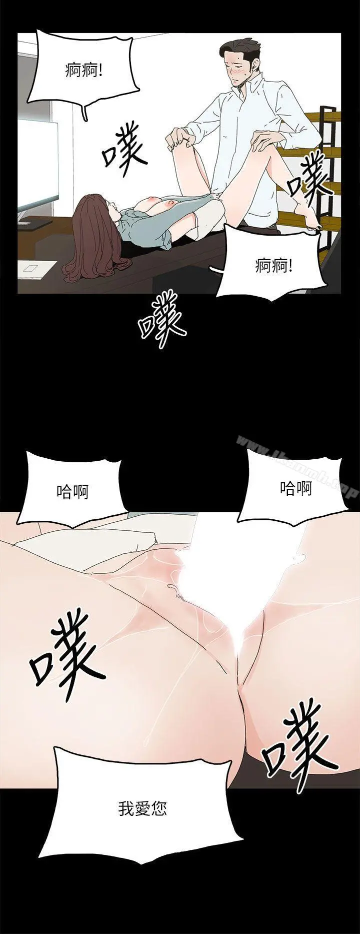 代理孕母 第34话 第17页