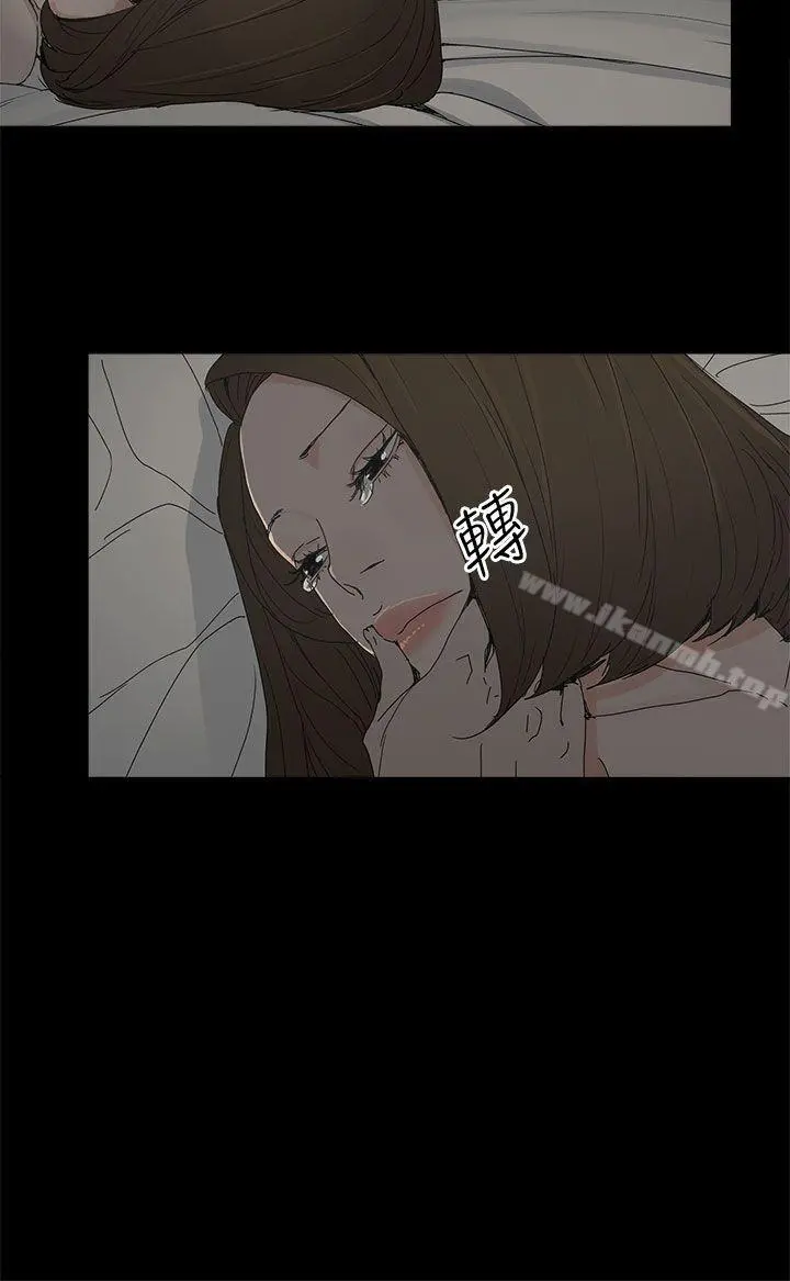 代理孕母 第34话 第2页