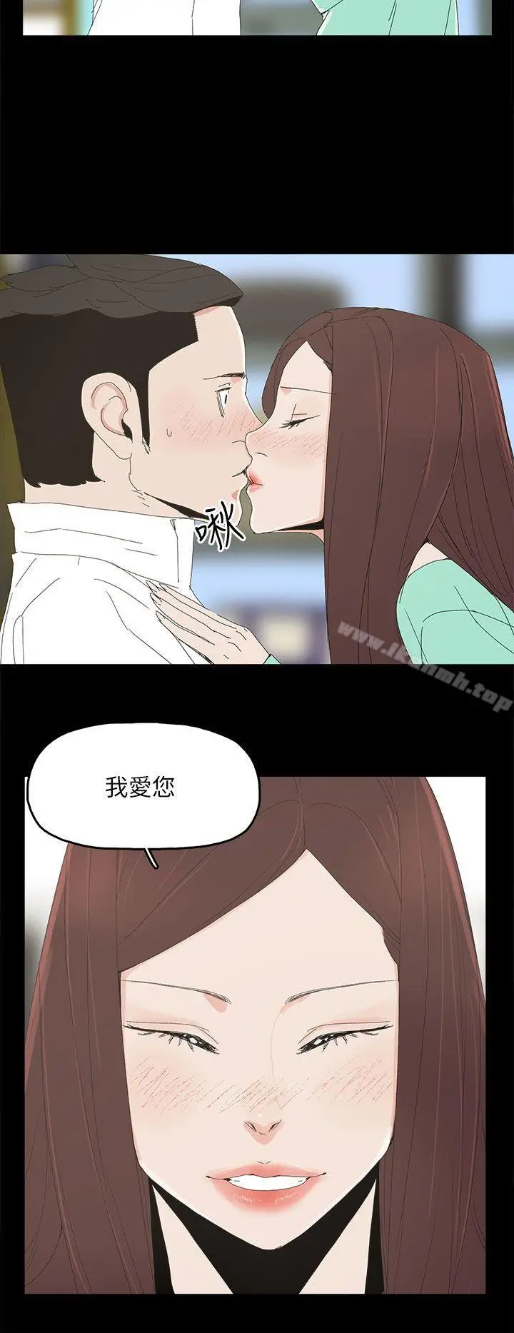 代理孕母 第32话 第27页
