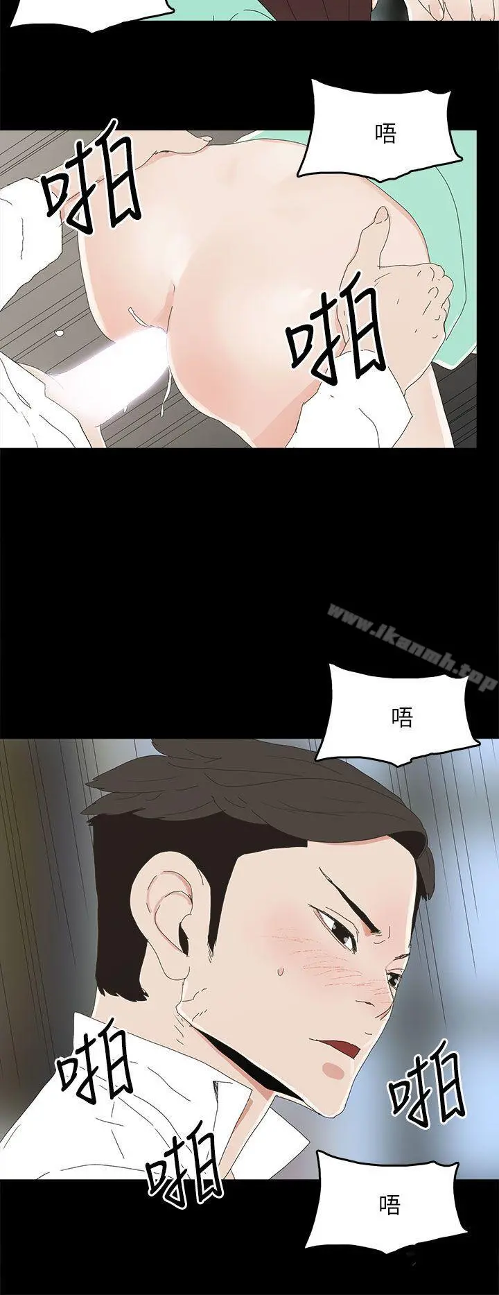 代理孕母 第32话 第21页