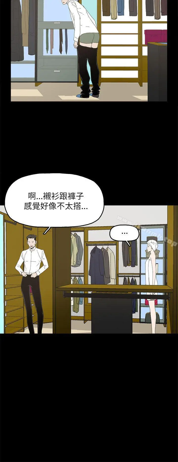 代理孕母 第32话 第29页