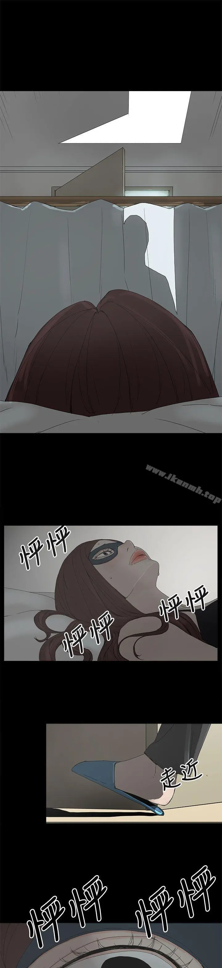代理孕母 第4话 第32页