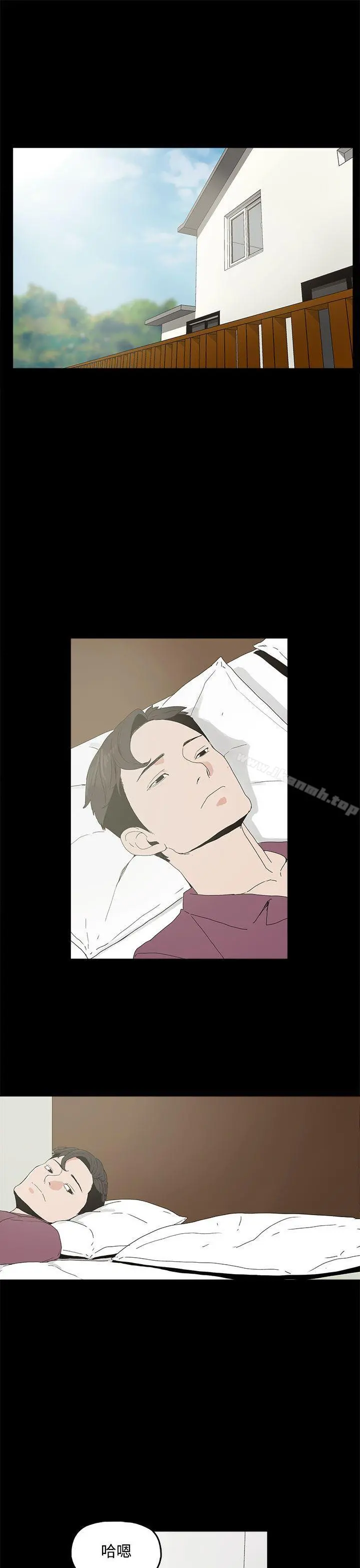 代理孕母 第4话 第4页