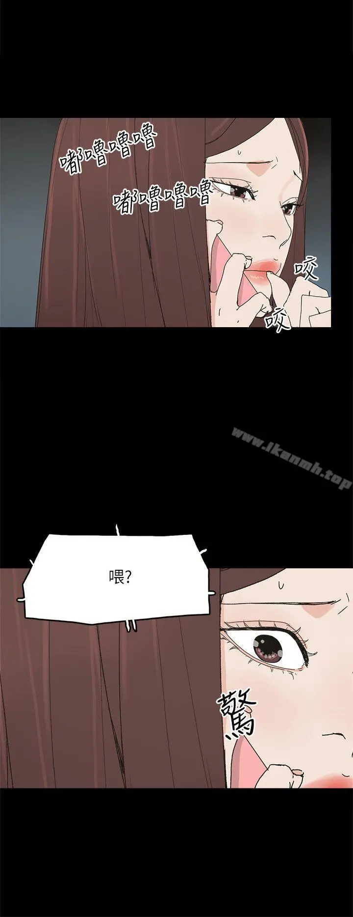 代理孕母 第45话 第22页