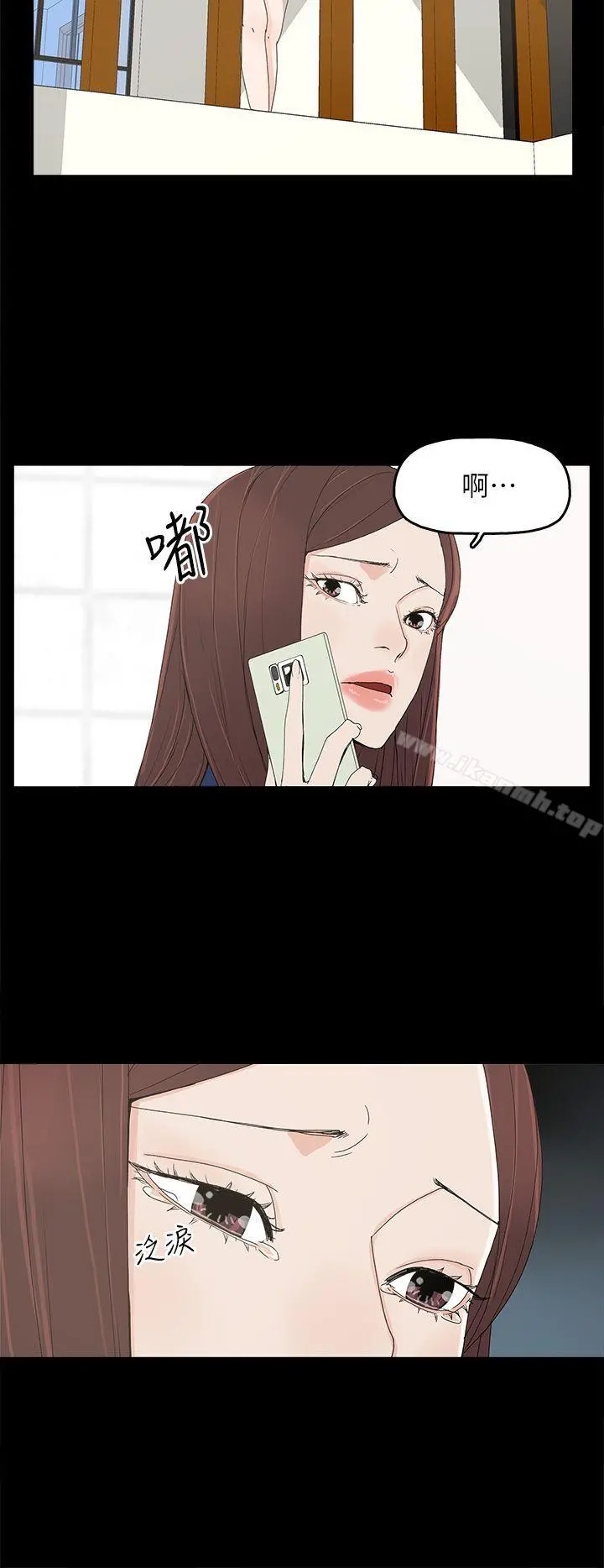 代理孕母 第45话 第26页