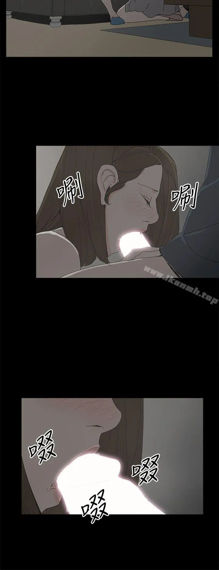 代理孕母 第45话 第14页