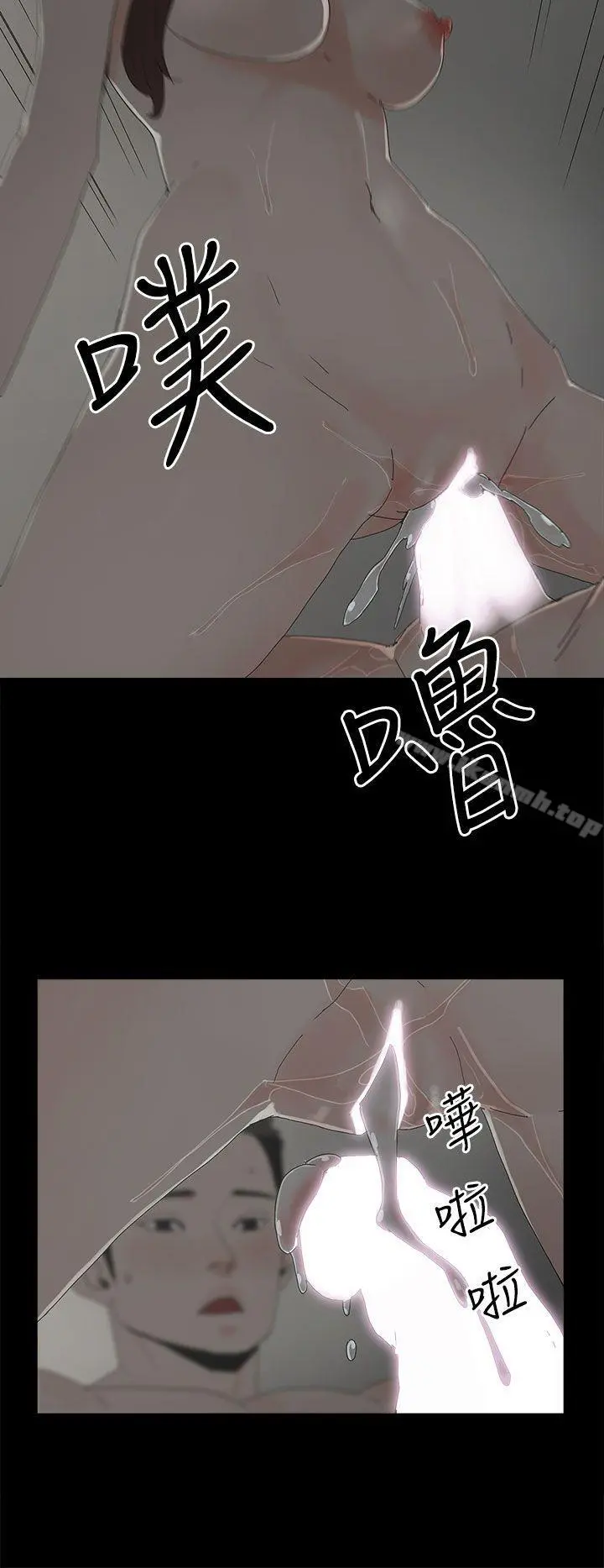 代理孕母 第28话 第30页