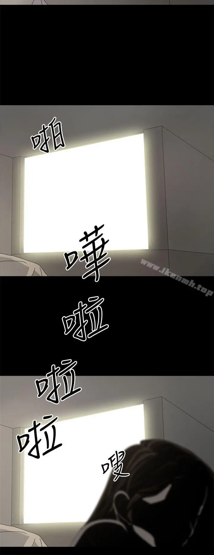 代理孕母 第43话 第15页