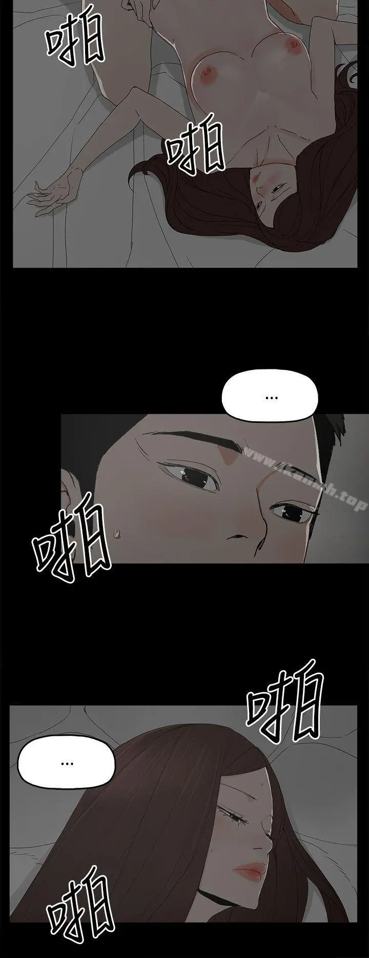 代理孕母 第22话 第5页