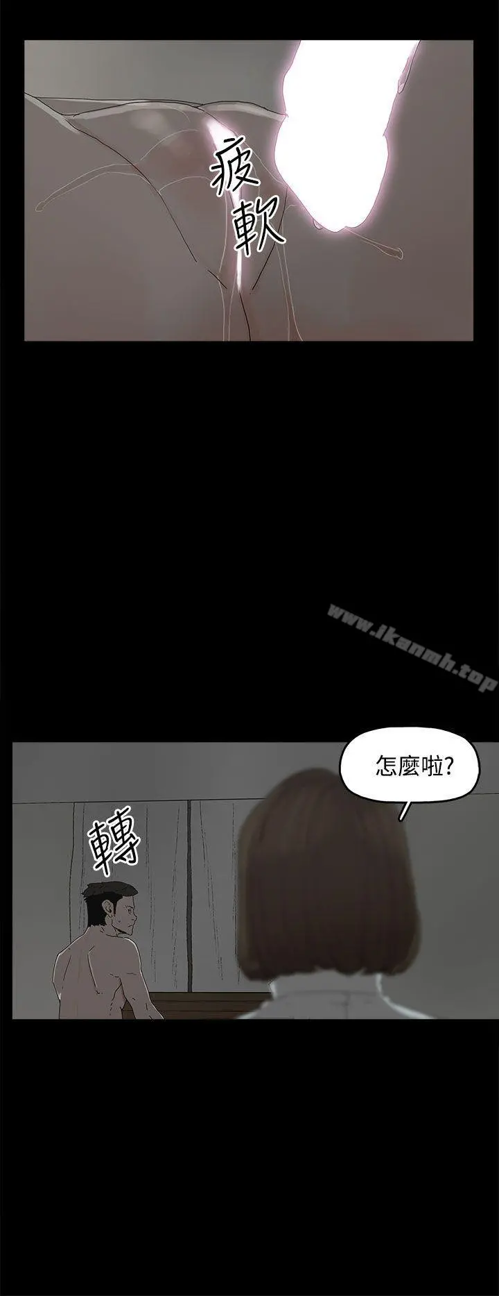 代理孕母 第22话 第7页