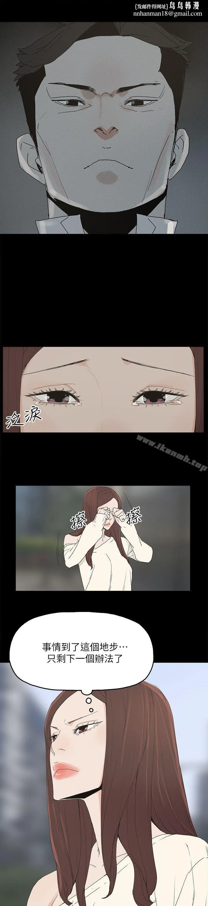 代理孕母 第47话 第1页