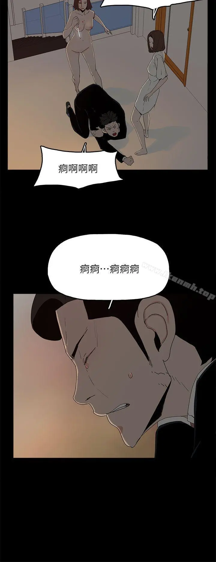 代理孕母 第53话-你爱过我吗? 第7页