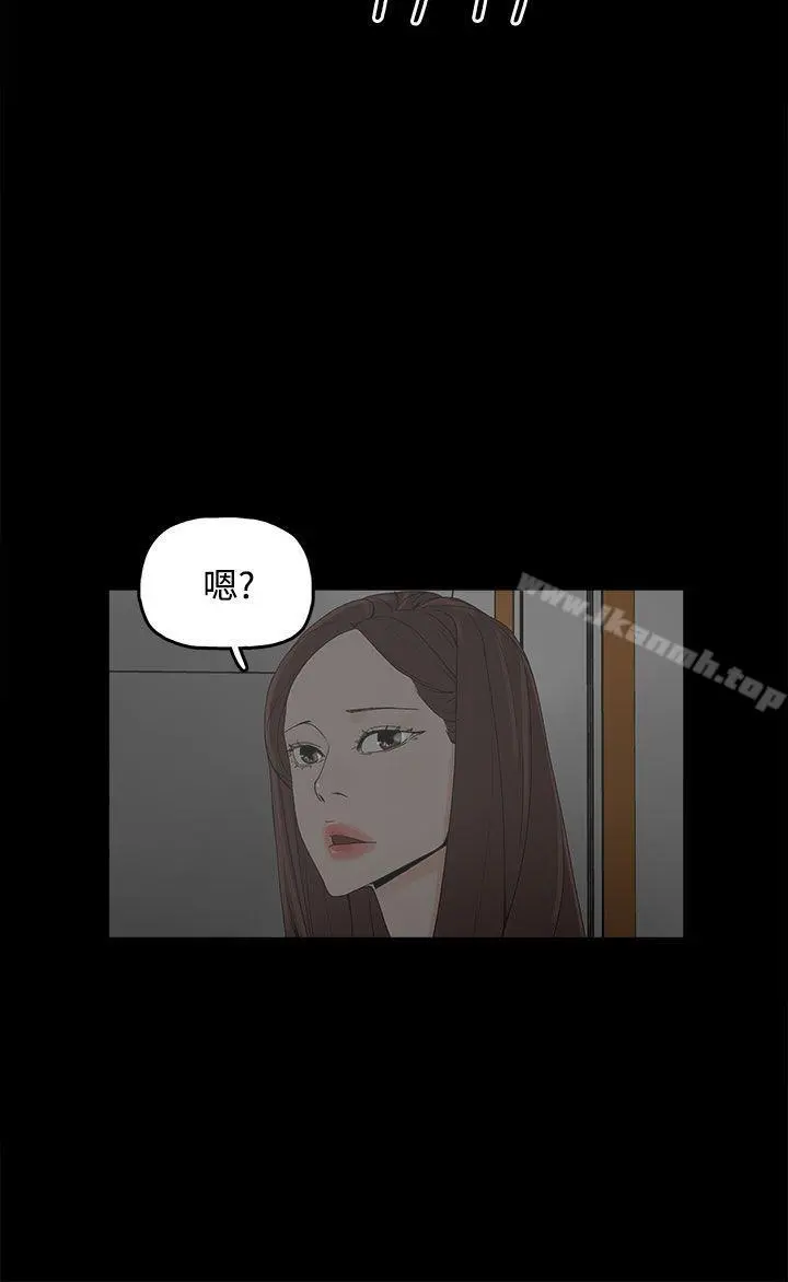 代理孕母 第8话 第22页